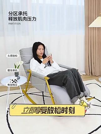 在家也能享受度假感!懒人沙发,轻松躺赢一天~ 今天又是一个忙碌的一天!晚上回家就想好好休息一下,这个椅子真的太舒服了!关键现在有运费险,不喜欢还可以退回去哦~#好物推荐🔥#家具#椅子#摇椅#摇摇椅