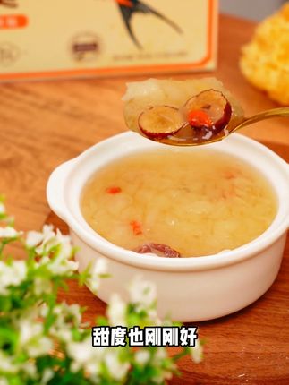 送礼要体面,更要送到心里,给大家推荐鲜珥家的这款燕窝银耳羹 #燕窝银耳羹 #即食燕窝 #即食银耳羹 #早餐 #送礼