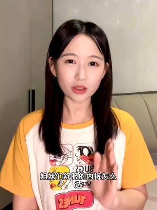 低腰透气无痕内裤,穿出自信好心情! 姐妹们!这个福利真的太划算了!!!拍一发多还包运费!快冲啊~#贴身衣物#面料舒适透气#面料柔软舒适#女士内裤#精选优质面料柔软舒适亲肤透气