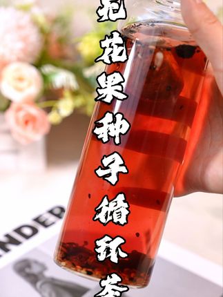 熬夜必备神器,亚麻籽养生茶拯救你的疲惫夜生活! 这个季节喝什么?这款养生茶帮你解决!#好物推荐🔥#养生茶#独立包装#茶生活#召唤茶友