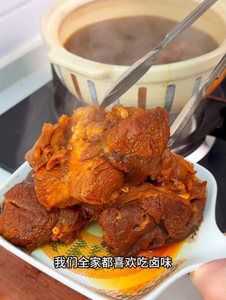 家常卤味香飘满屋,潮汕老卤带你回味经典! 今天是大年三十了!感谢大家一年来对我的支持与厚爱!这个月销量破万啦!!#各省有自己的丰收美食#超详细教你做四菜一汤#测评山东豆橛子月饼#需要大声安利的烟火气美食#建议全国普及山西空心月饼