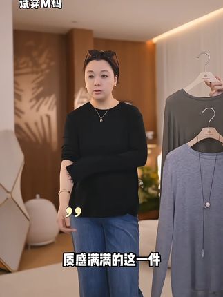 软糯到像第二层肌肤 #面料柔软舒适 #长袖t恤 #百搭上衣 #内穿外搭都好看 #早秋穿搭三分钟出门不是梦