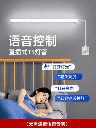 语音控制灯光,智能生活一步到位! #好物推荐🔥 #卧室睡眠灯推荐 #温馨的小窝 #智能感应灯 #感应灯带