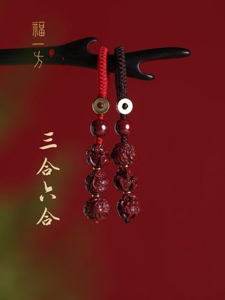 本命年必备!天然辰砂守护你的每一段旅程 #想让自己的生活顺风顺水?那就试试这款寓意美好的挂件吧!#钥匙扣挂件 #高含量朱砂 #生肖钥匙扣