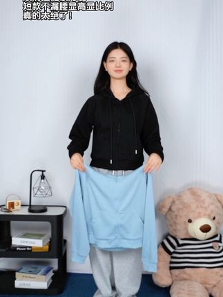 穿上这件开衫卫衣,瞬间提升你的街头感! 秋冬必备!这款连帽外套真的太好穿了,版型超棒,搭配裤子、裙子都好看!#面料柔软舒适#秋季穿搭#显瘦穿搭#外套穿搭#被秋日氛围感穿搭拿捏了