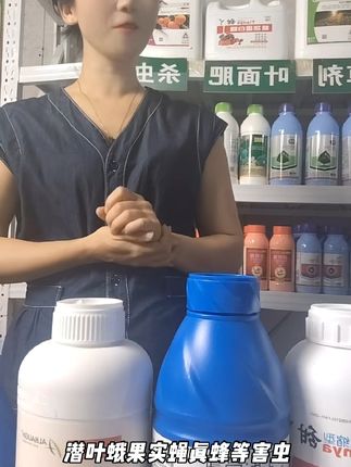 果蔬园里再也不怕小虫子!高效杀虫剂来帮忙 #盈辉 #针蜂防治方法 #杀虫剂