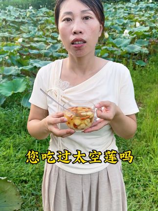 上过太空的莲子您吃过吗?口感软糯香甜,好吃到怀疑人生!喜欢的可以尝尝#莲子 #优质农产品 #原产地直发 