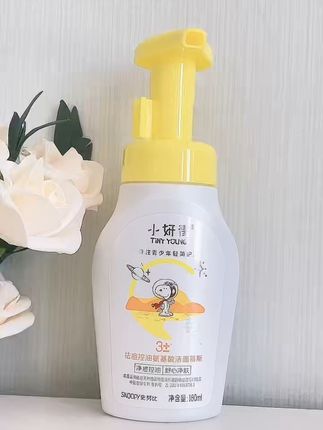 ✨小妍青祛痘控油氨基酸洁面慕斯180ml✨绵密泡沫温和清洁,氨基酸配方不伤肤!💧有效控油+淡化痘印,敏感肌也安心~💦洗后不紧绷,清爽一整天!🌟痘痘肌的救星!#祛痘洁面 #油皮挚爱