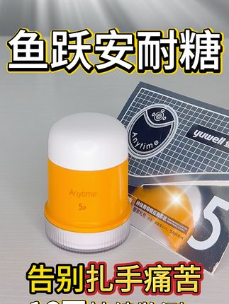 什么!?现在动态都卷到16天了? 鱼跃5p动态血糖仪监测时间再再再拉长 16天每3分钟测一次 大品牌有保障#好物推荐🔥 #测血糖 #糖尿病 #控糖 #动态血糖仪
