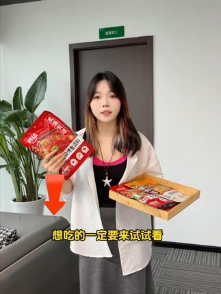 在家做烤鱼,要想烤鱼味道好吃,调料包一定要选对!#料达烤鱼调料 #烤鱼调料包 #万州烤鱼 #美食
