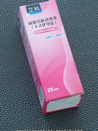 尿路不适?这款试纸在家就能快速检测! 家里老人总喊腰疼、小便不舒服?试试这款检测神器!#好物推荐🔥#尿常规#健康#体检