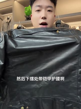 穿上它,告别尴尬退货难题!男士真皮外套轻松搭配! 秋冬男士必备!这款皮衣质量好、版型帅,还有运费险,喜欢就冲吧~#秋季穿搭#男生穿搭#品质男装#皮衣#男生秋日有效穿搭