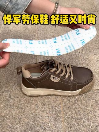 #悍军安全鞋 #视频同款 就是这双安全鞋 穿起来也太舒服了👍#劳保鞋推荐 