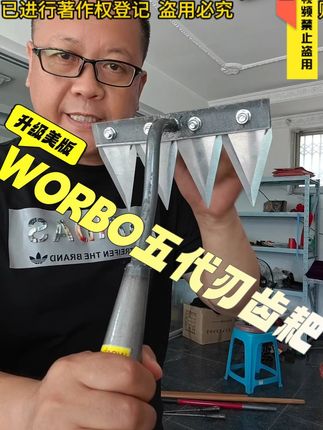 除草松土一把搞定,轻轻松松! #农民好帮手 #农用工具 #农具 #除草神器 #耙子