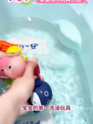 夏日戏水新宠,宝宝爱不释手的小黄鸭和小乌龟! 天热了,宝宝每天泡澡怎么能少了这款洗澡玩具呢?安全不用电还可以水里游,宝宝洗的不亦乐乎 #戏水玩具 #儿童玩具 #爱洗澡的小宝宝 #自己玩的不亦乐乎