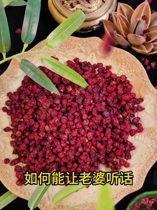 深山五味子泡茶神器,养生必备! 夏天异常流汗,冬天手脚冰凉、腰酸背疼?试试这泡饮!#夏天来点“凉快”#五味子 #五味子茶 #五味子功效与作用