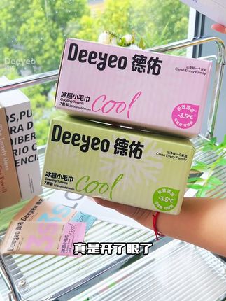 夏日出行必备!冰感小毛巾降温止汗神器 这个季节出门在外总担心出汗多?这款降温好物帮你解决烦恼!#出租屋爆改治愈系ins小家#准大一新生开学必备宿舍好物