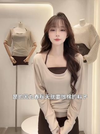 俺的早秋穿搭!#三件套