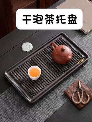 简约茶盘,轻松泡茶享受悠闲时光! 这个小茶桌太好用了!排水、收纳功能齐全,还自带茶叶罐,一整套超值!#好物推荐🔥#茶具#高端茶器#茶具好物推荐#茶盘