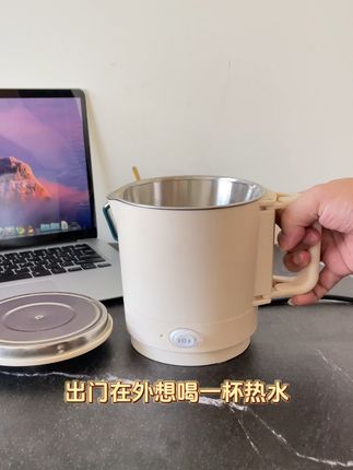 出差旅行必备!小巧便携的不锈钢电热水壶来啦! 出门在外总担心水不够热?这款神器帮你解决!#厨房好物#厨房小家电#出差旅行必备#居家好物#当你的家开启女生模式