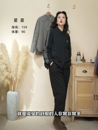 大码复古上衣,轻松穿出好气质,运费险退货无忧! 姐妹们!冬天一定要给自己安排一件这样的衣服!面料好穿起来舒服又保暖!关键现在有运费险!!!不拍白看啦~#显瘦穿搭#大码女装#秋冬穿搭#衬衫#衬衫穿搭公式来了