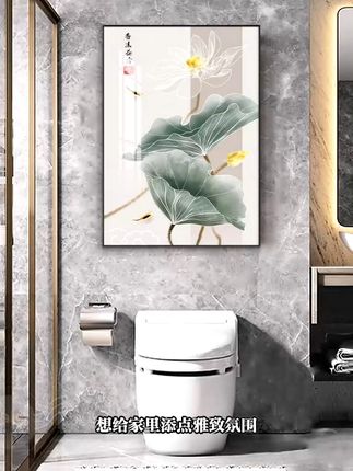 家里墙面太单调?这款荷花壁画给你满满高级感! 家里墙面空荡荡没美感?试试这款精美装饰!#装饰画#家居好物#客厅装饰画#家居挂画#换个思路买软装能有多省钱