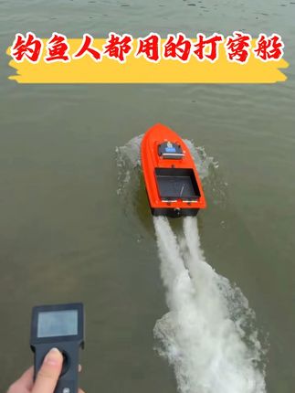 轻松打窝不用愁,自动返航更省心! 795电机提供强大动力,一秒3米左右,载重6斤左右,带电磁阀可以拉网,不管是大神还是小白都能轻松操作,别人空军,您钓几百米轻松上大鱼,GPS款自动返航不丢船#钓鱼 #遥控船 #打窝送钩 #钓鲢鳙
