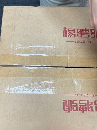 茶叶界的老字号!这款普洱茶是它家经典款,口感非常好!#杨聘号普洱茶 #普洱茶原产地 #普洱茶