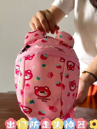 宝贝上学不迷路!可爱卡通小书包,放心购,支持免费退换哦! 这个季节孩子出门总要背个小包包!这款超可爱的包包还有运费险哦, #防走失背包 #带娃神器 #宝妈推荐 #宝妈带娃解放双手 #小书包