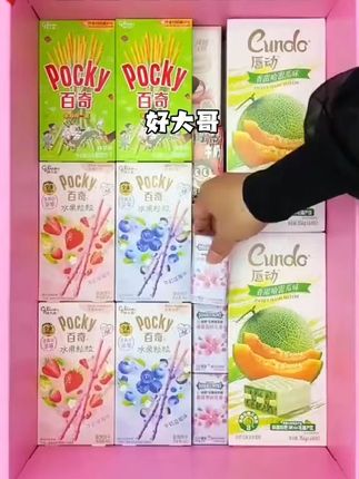 追剧必备!女友和孩子们都爱的零食大礼包来啦~ 这个季节吃啥都没胃口?试试这巨好吃的大礼!#测评山东豆橛子月饼#跟着邪修做鸡蛋水饼太省事了#邪修制作红烧鸡爪#简单又好吃的葱油饼版肠仔包#挑战炒桂花鸡蛋