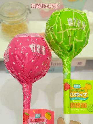 超大棒棒糖,一口一个满足感! 超大颗糖果来啦!大人小孩都爱吃的好物别错过哦~#超大号棒棒糖 #办公室零食 #零食推荐 #棒棒糖 #糖果