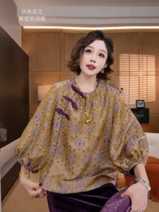 穿上这件国风上衣,美翻整个秋天 #秋季穿搭 #新中式 #国风古韵 #新中式穿搭 #被秋日氛围感穿搭拿捏了