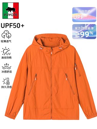 夏日户外不怕晒,冰丝防晒衣守护你的每一刻! 户外徒步、骑行必备!这款防晒衣不仅颜值高还很实用!#夏日防晒神器推荐 #冰丝防晒衣 #亲肤柔软舒适透气 #情侣防晒衣 #户外防晒衣