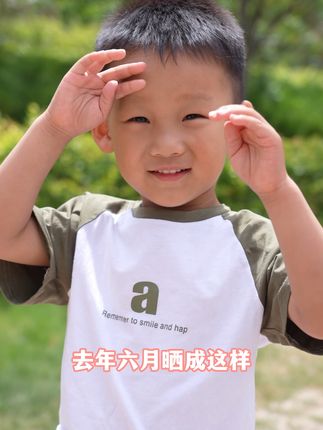宝宝夏日出门不怕晒,保湿防晒乳液轻松搞定! 宝宝出门晒太阳皮肤容易红?这款防晒产品包邮发货!有运费险可退换!#解锁暑假的N种花式过法#带娃旅行需要准备些什么#常州恐龙妹断层第一出道#拿捏夏日氛围感的旅行好搭子