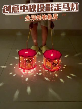 中秋夜,让这手提灯笼点亮孩子的笑脸! 这个小物件太好玩了!小朋友自己动手做出来的小玩意儿,晚上还能亮起来!#手工diy#亲子手工#中秋节灯笼#手提灯笼#用扭扭棒做中秋桂花灯
