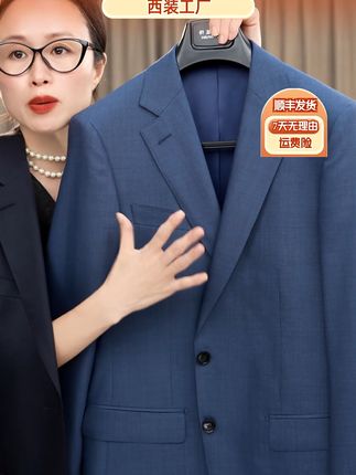 穿上这套羊毛西装,回头率爆表!放心买,运费险保障退货无 男士秋冬必备!这款高品质西服套装有运费险,可以放心试穿了!#男生穿搭#品质男装#高级感穿搭#商务休闲#早秋贵气感穿搭