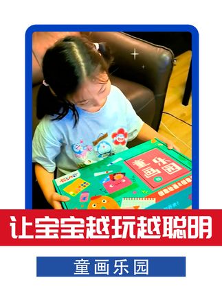 一盒里面有16个创意美术作品,你看看才多少钱!材料都给你配好了,非常适合在家给孩子打发时间。#美术启蒙 #手工diy #益智玩具