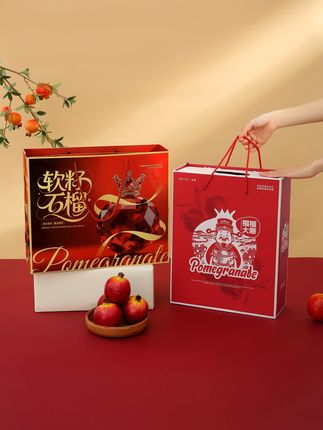 送礼佳品!中秋季高档石榴礼盒,精致包装人人夸赞! 水果包装盒来啦!有需要的朋友抓紧下单吧~#中秋礼盒#石榴 #石榴包装盒#水果 #源头工厂 
