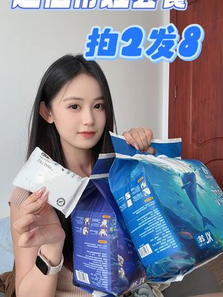 出门怕侧漏?试试官旗这款!超薄透气芯体,宝宝怎么动都舒服自在。现在囤货最聪明,2包纸尿裤+6包湿巾,一站式搞定!#宝宝尿不湿 #夏日必备