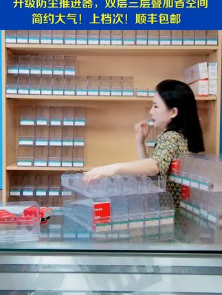 便利店必备!自动推烟器,不满意随时退! 今天又是一个忙碌的一天!晚上回家后赶紧把这东西安排上吧~有运费险哦~#源头实力厂家 #双层推烟器 #推烟器自动弹出 #源头工厂 #上热门🔥