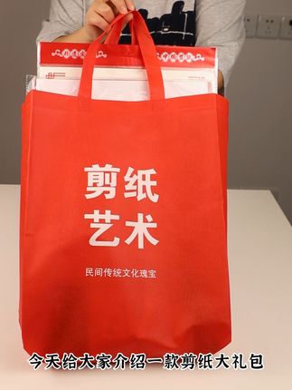 开学必备!轻松上手的剪纸工具来了! 想做剪纸却不知咋入手?一套工具帮你全搞定!#剪纸 #剪纸工具 #学生剪纸 #剪纸套装 #剪纸手工