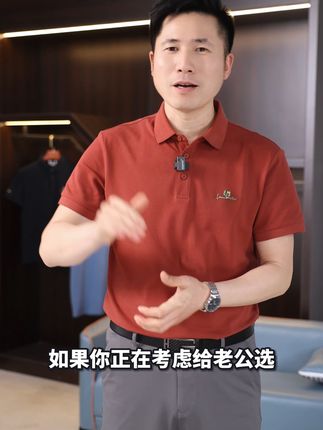 夏天穿它凉快又透气!宽松大码Polo衫,运费险退货无忧 12. 轻盈透气,自在无拘!老人头POLO衫,陪你度过每一个舒适时刻