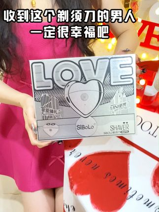 男友无法拒绝的是你给的爱和浪漫! #七夕礼物 #七夕情人节 #送男友的礼物 #送男友高质量礼物