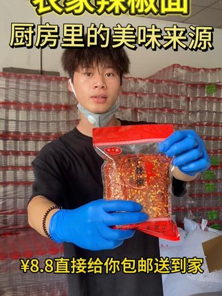 农家特辣干辣椒面,厨房里的地道辣味! 家里炒菜没味道?试试这四种不同口味的辣椒粉!#邪修做饭交作业了 #贵州辣椒 #贵州辣椒蘸水 #江西辣椒
