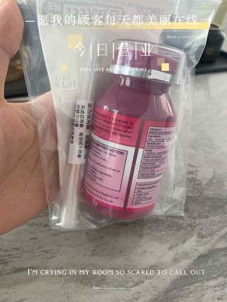 泰国柏芝金色装 姐妹们!完美生活的开始!