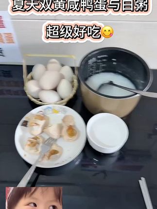 正宗红泥腌制双黄蛋,流油特大包邮到家! 今天下午四点半之前下单的朋友们!明天发货哦!!!包邮到家!!!#夏天来点“凉快”美食#十三太保卷到糕点界了#这个暑假一起去趟西安吧#减脂期做饭有多简单#滑蛋猪扒面有多过瘾