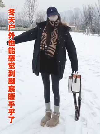 冬天再也不怕冷!超暖羊毛鞋垫,穿马丁靴也能温暖一整个冬 冬天脚冷得难受?这款加绒加厚、吸汗防臭又舒适的鞋垫帮你解决!#男女同款#吸汗防臭#防臭鞋垫#透气舒适不臭脚#和周也学秋日穿搭保暖造型