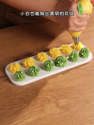 烘焙达人必备!轻松做出花样甜品 做糕点总担心花纹不美观?这款工具帮你搞定!#裱花嘴 #裱花嘴套装 #裱花嘴运用