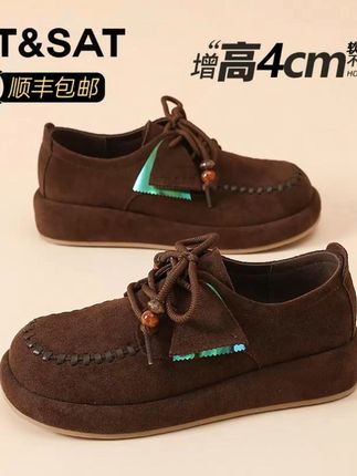 穿上这双软底袋鼠鞋,逛街一整天都不累! 姐妹们!这个季节一定要入一双勃肯鞋啊!!!秋冬穿真的太好看了~而且现在有运费险哦~可以放心冲了#软底软面穿上超舒服 #好穿又好搭  #早秋韩系氛围感穿搭 #女鞋推荐 #女鞋分享
