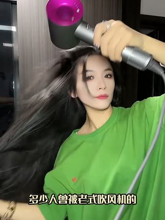 吹风机太吵?试试这款超静音大风力,包邮还支持退货哦! #光速博士吹风机 #吹风机家用大风力 #光速博士负离子吹风机